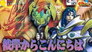 彼岸からカオスな仲間達が登場だ！　とり店長「カオスナンバーズ彼岸」vs しまくり先生「しまくりらいろ」