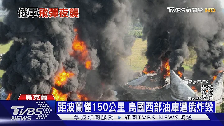 俄军兵临城下!乌北哈尔科夫边境撤1.2万人｜十点不一样20230811@TVBSNEWS01 - 天天要闻