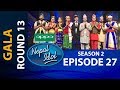 NEPAL IDOL II SEASON 2 II लाेकगीत बिशेष II EPISODE 27 II AP1HD