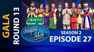 NEPAL IDOL II SEASON 2 II लाेकगीत बिशेष II EPISODE 27 II AP1HD