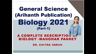General Science Biology 2021 (Arihant publication) | Part-1 | UPSC SSC | PSC | Railways | CDS | CPO screenshot 3