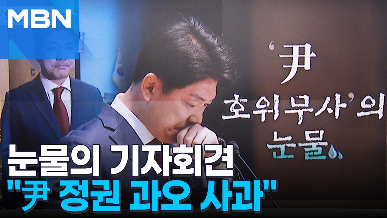 [정치톡톡] 