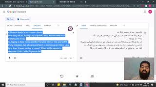 Google Translate | How To Use Google Translate