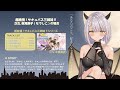 【ASMR】超純情! サキュバス三姉妹!! 次女.夜見撫子(よるみなでしこ)の場合【CV.中原麻衣】2.撫子との契約(Voice)