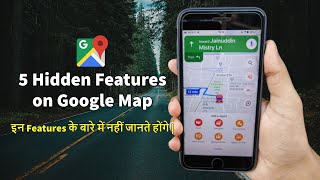 5 Hidden Features on Google Map in 2020 | इन  फीचर्स के बारे में नहीं जानते होंगे | New Update