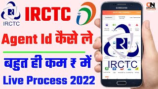 IRCTC Agent Id Kaise Le | csc irctc registration 2022 | irctc Agent Kaise Bane @OnlineUpdateSTM