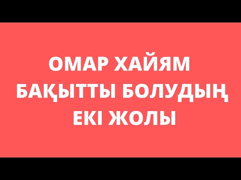 Бейне: Супермодель цитаталары: диета, сұлулық, жұмыс және өмір туралы