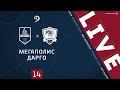 МЕГАПОЛИС - ДАРГО. 14-й тур Премьер-лиги ЛФЛ Дагестана 2020/21 гг.