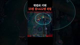 이겨야 한다...!!#leagueoflegends #kalistamontage #롤 #리그오브레전드