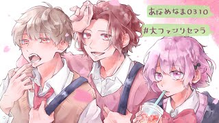 あなめ屋 あなめパーカー あなめ あらなるめい あらき nqrse