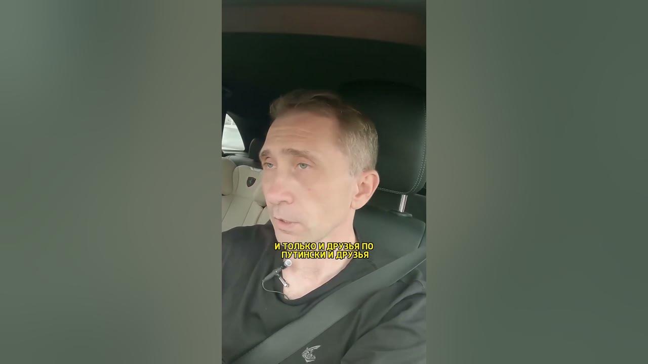 Такер после интервью с путиным. Такер после интервью с путиным