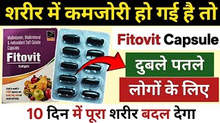 Fitovit Capsule | Fitovit Capsule Uses | Fitovit Multivitamin Capsule with Immuno Boosters screenshot 2