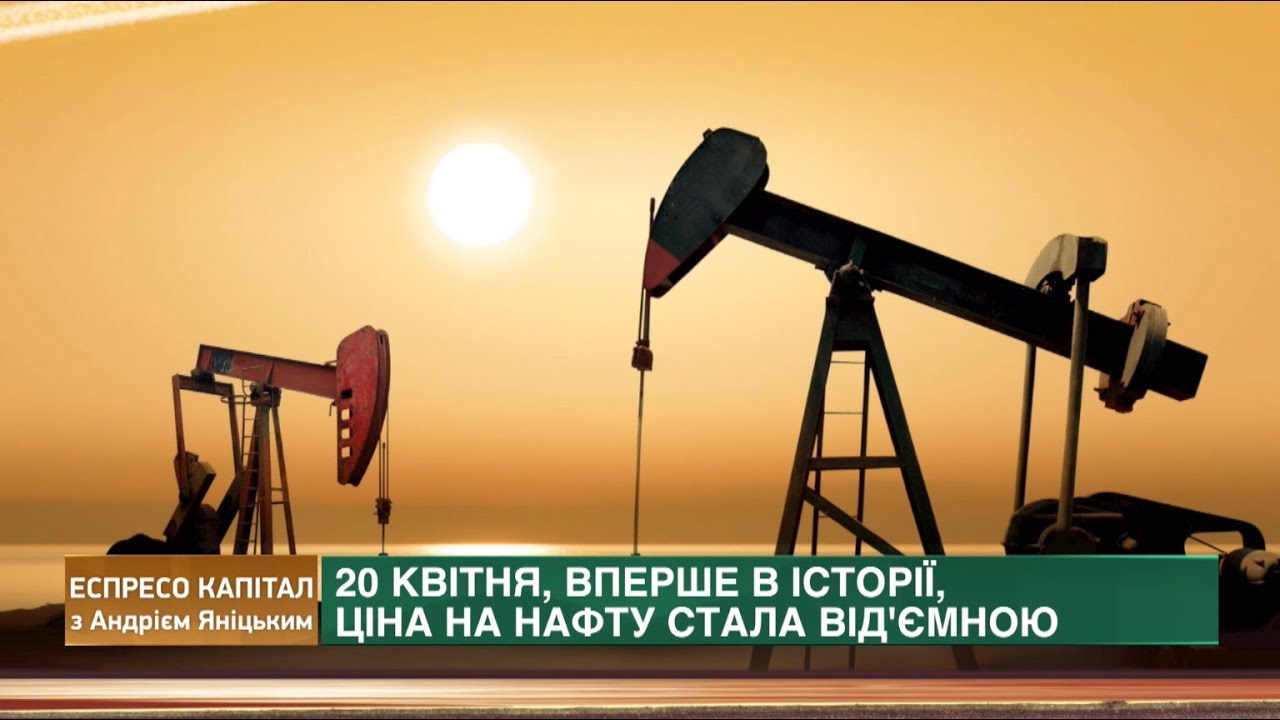 ціна на нафту форекс ціна на нафту форекс