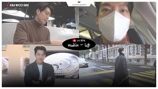 [김우빈] Woobin-log 라니요! 초보 유튜버 우빈의 스위스 vlog 🇨🇭 (왓츠인마이백, 예거 르쿨트르, 모야모, 쇼핑) (Eng Sub)