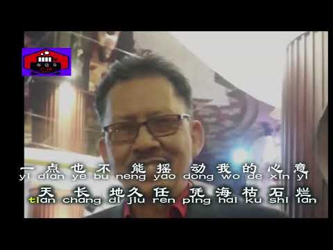 Tiān zhēn huó pō yòu měi lì 天真活泼又美丽 vokal