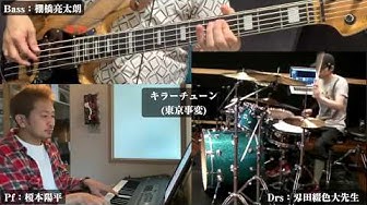 伊澤一葉 Youtube