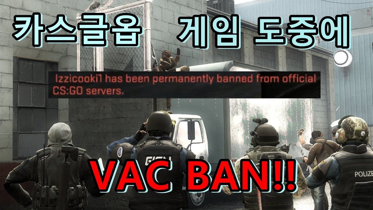 how to remove vac ban on cs go