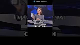 Забавные новости 🤩 Свежие Мемы в Shorts! #nikkat #мем #новости
