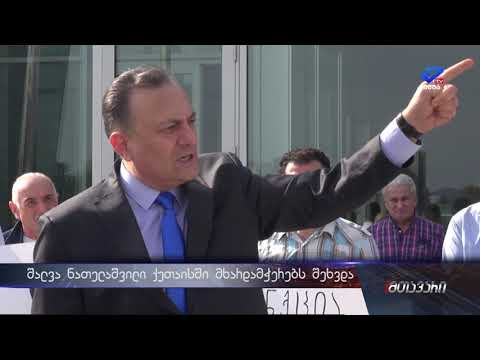 \"ხაჭაპურის ჭამია დეპუტატები ცხინვალთან უნდა გავუშვათ\"-შალვა ნათელაშვილი ქუთაისში იმყოფებოდა