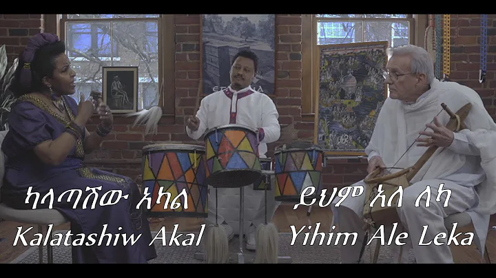 Classic Ethiopian Songs Part 3