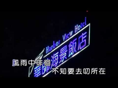 謝莉婷一無人比你卡重要一風景版 ( 作詞:邱宏瀛  作曲:黃明洲  )