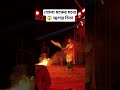এ কি দৃশ্য দেখা যায় 😱🥹 #dance #ytshortsindia #ytshorts #viralvideo #youtube #army #indianarmy