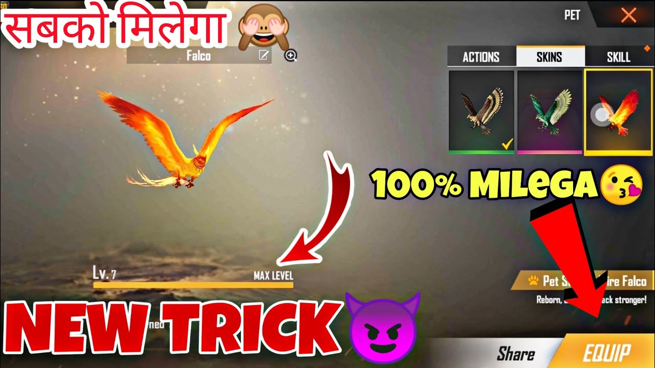 NEW TRICK TO GET FALCON PET FALCON PET KAISE MILEGA EXPLAIN BY BEAST