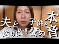 ２児パパ！初めてのパパ友と決起集会[2歳&4歳姉妹]