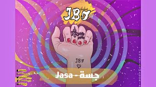 ibobai - Jasa | ابوباي - جسه