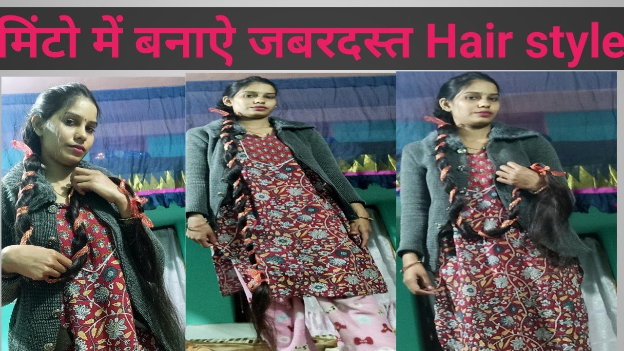 मिंटो में बनाऐ जबरदस्त hairstyle/ लंबे बालों में बनाऐ बिल्कुल नए तरीका से hairstyle.