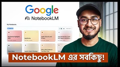 NotebookLM এর ৯০% শিখুন মাত্র ৩০ মিনিটের মধ্যে!