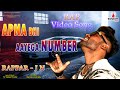  apna bhi aayega number latest rap song  jagat narayan  happy new year 2022 party song