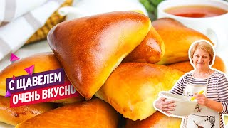 Невероятное вкусное тесто! Сладкие сочные пирожки с щавелем!