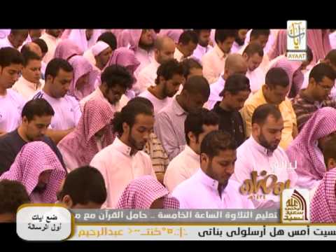 ليالي رمضان 1434 الشيخ ناصر القطامي وماتيسر من سورة النساء