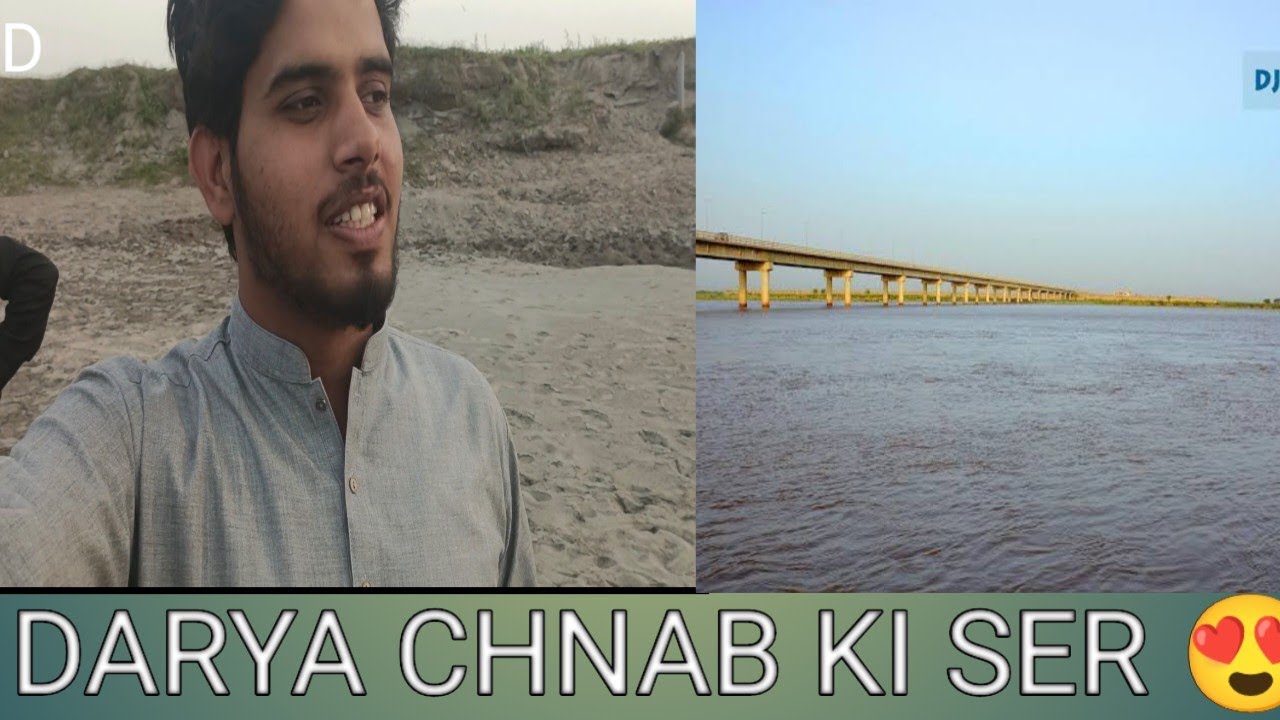 DARYA KI SER || ❤️❤️