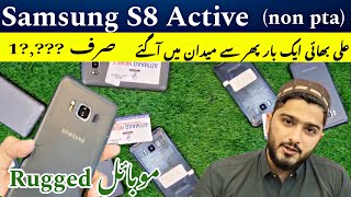 Samsung S8 Active, Rugged Phone, Finnally Ali Bhai Ny Sale Laga Di || AitmaadMobile