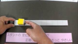 もっと やさしい かずのブロック（紹介編）