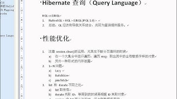059 尚学堂中国最专业JAVA培训机构 Hibernate3 3 2 Hibernate查询 HQL EJBQL QBC QBE 1