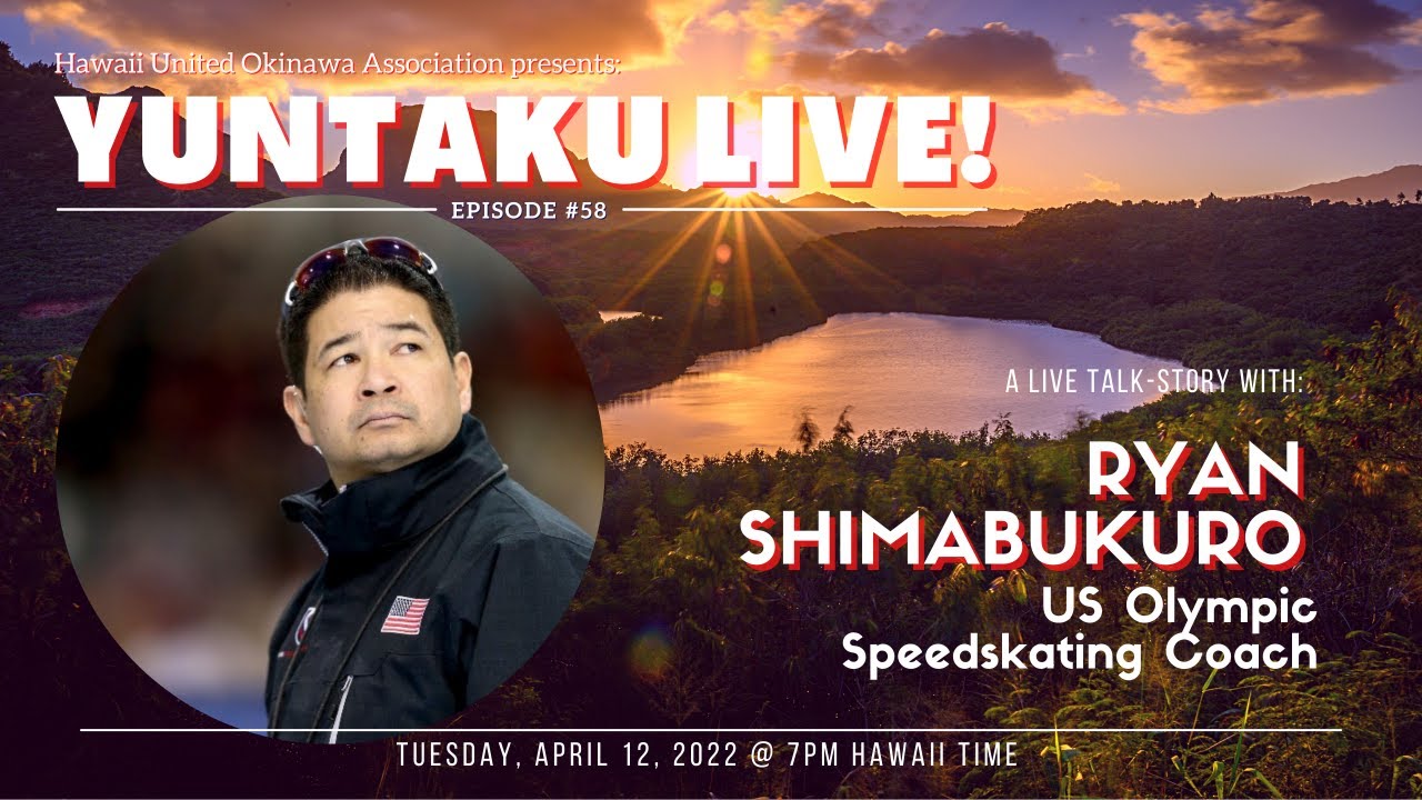 HUOA Yuntaku Live! Ep 58 - Ryan Shimabukuro