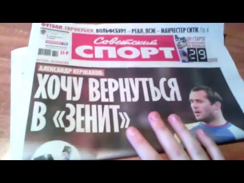 Распаковка.коллекция лучшие футболисты мира.книга 1.Лионель Месси. И другое. Распаковка.коллекция лучшие футболисты мира.книга 1.Лионель Месси. И другое.