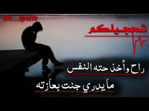 حالات نغمة واتس اب موسيقى تجننن 2019