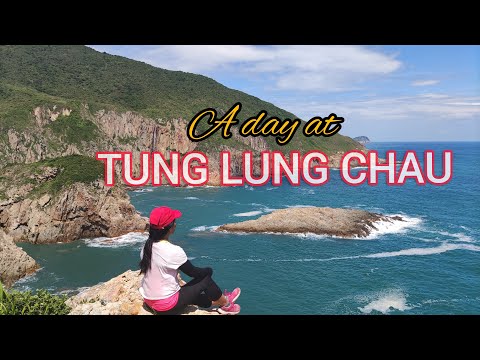 Видео: Сядьте на паром на остров Чунг Чау в Гонконге