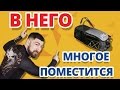 ОГРОМНЫЙ РЮКЗАК ДЛЯ ТРЕНИРОВОК ✔ Everlast Fight Sport Expandable Equipment