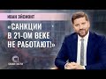 Председатель Национальной государственной телерадиокомпании  | Иван Эйсмонт | СКАЖИНЕМОЛЧИ