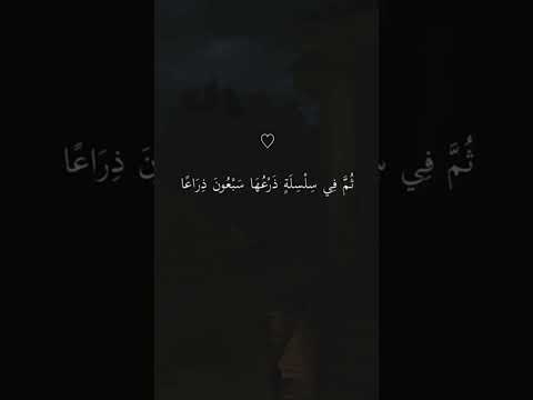 يا ليتها كانت القاضية ما أغنى عني مالية اكتب شي تؤجر عليه أرح قلبك بهذه التلاوة القرآن الكريم