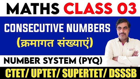 क्रमागत संख्याओं का योग । Consecutive Numbers I UPTET MATHS I संख्या पद्धति I Class 03 I UPTET 2021