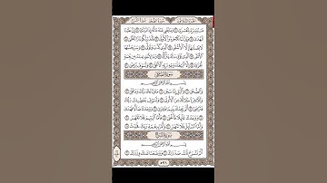 93 - سورة الضحى