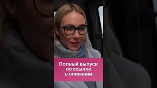 Заигрывает С Женатым В Машине! | Измены #Shorts