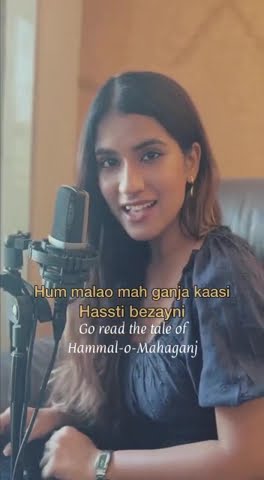 Kaifi Khalil Balochi song  grill singing kana yaari gadari New video