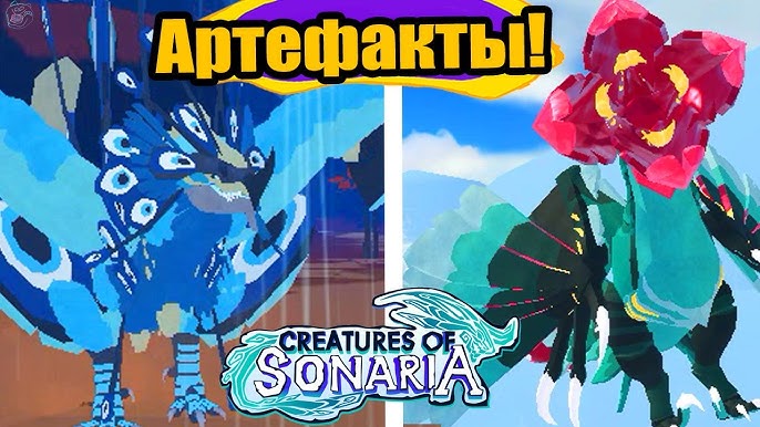 Upcoming Creatures Urzuk and Archalium Remake - Creatures Of Sonaria 